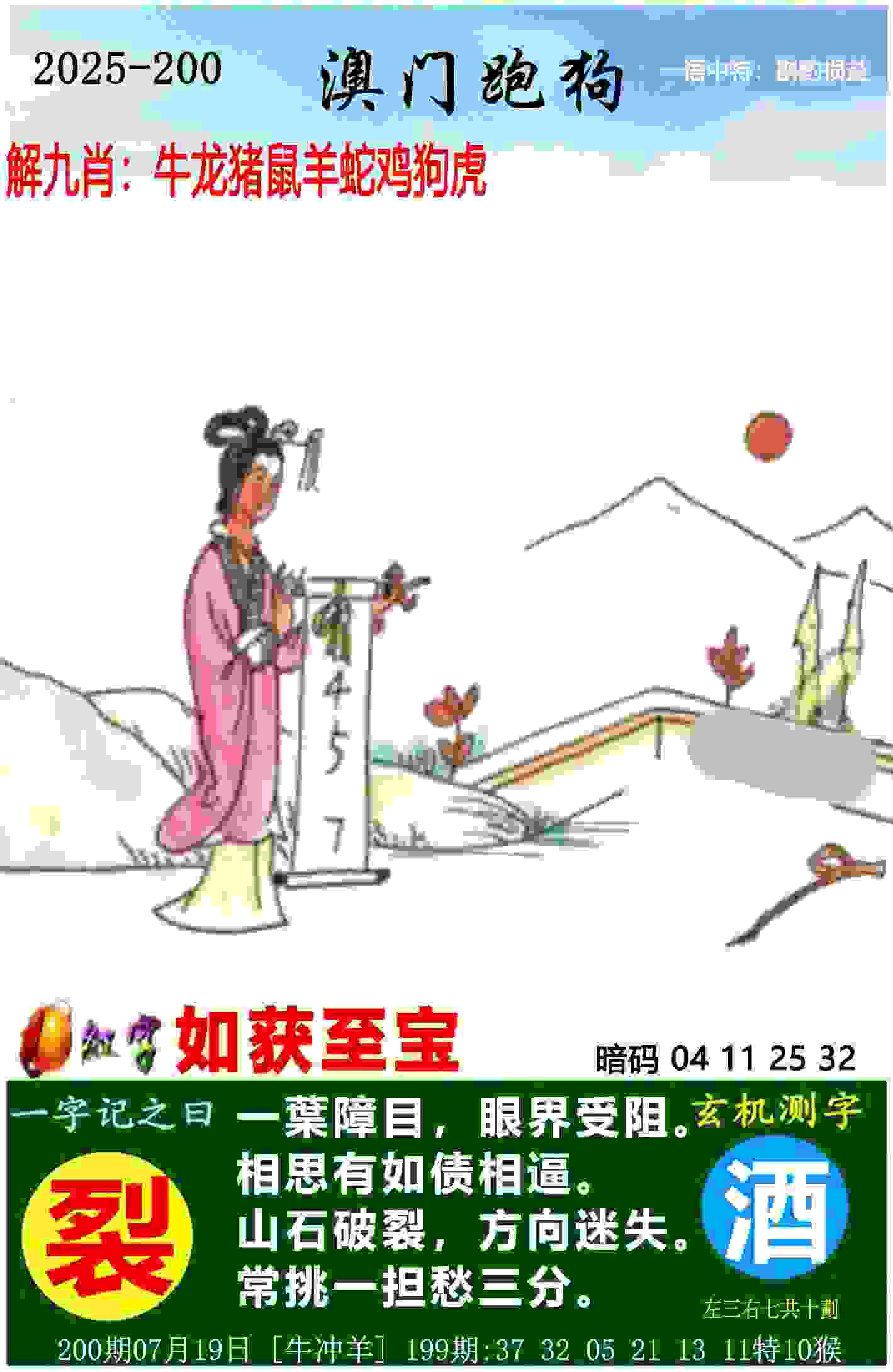 “全民健身日”群众体育展演在阜阳市颍上县举行