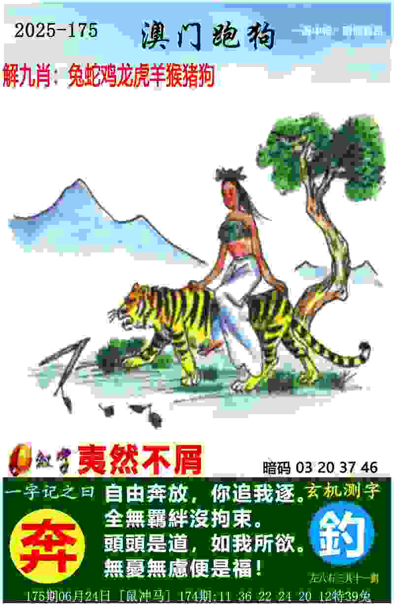 欧冠八强出炉:欧陆足坛要“变天”？